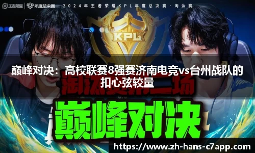 c7电子娱乐注册登录