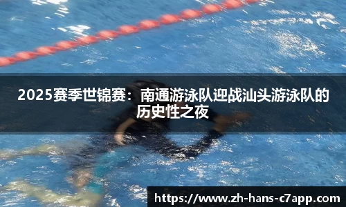 c7电子娱乐平台