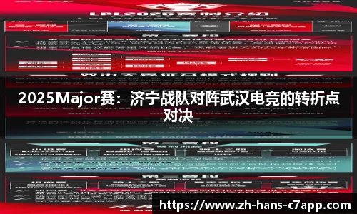 c7电子娱乐注册登录