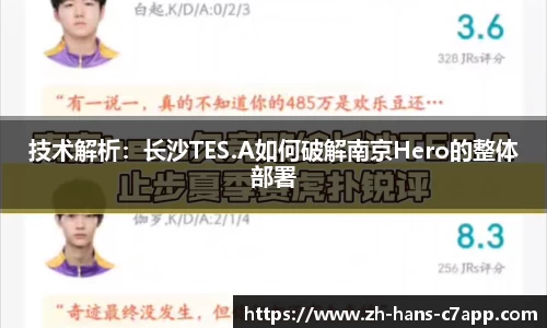 c7电子娱乐注册登录