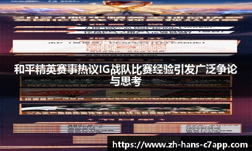 c7电子娱乐官方网站