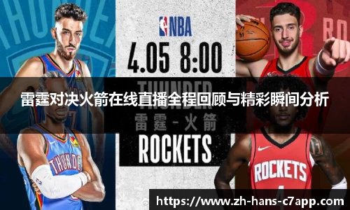 c7电子娱乐平台